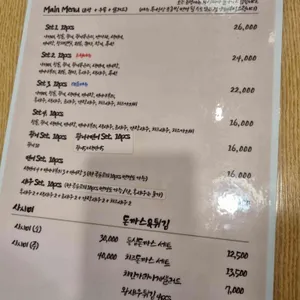스시요이 리뷰 사진
