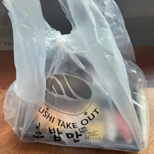 초밥만 사진