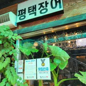 백두수산 리뷰 사진
