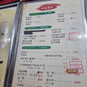 락천각 리뷰 사진