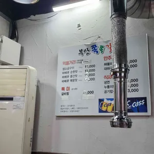 부산쪽쪽갈비 리뷰 사진