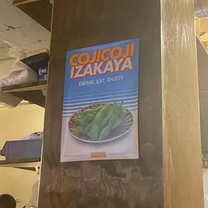 코지코지 리뷰 사진