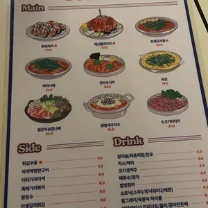 코지코지 리뷰 사진