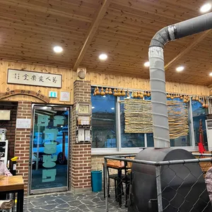 옥천함흥냉면 리뷰 사진