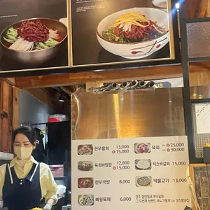 하누가물애 리뷰 사진