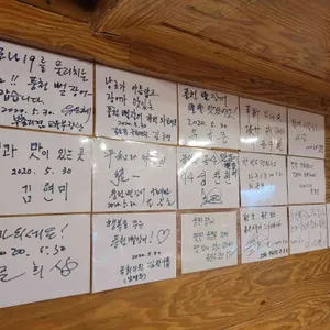 풍천뻘장어 리뷰 사진