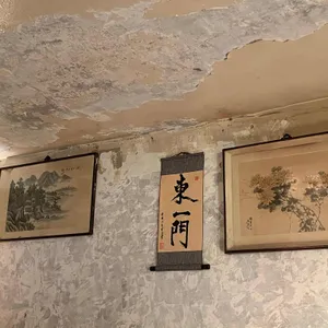 동일문 리뷰 사진