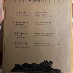 동일문 리뷰 사진