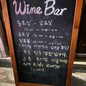 동일문 리뷰 사진