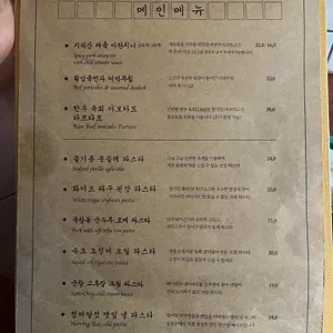 동일문 리뷰 사진