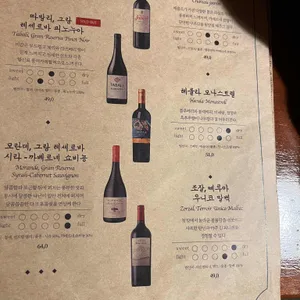 동일문 리뷰 사진