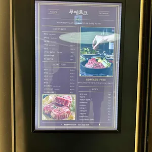 푸에르코 리뷰 사진