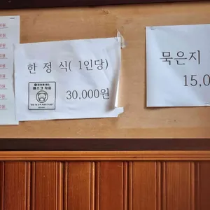 경희식당 리뷰 사진