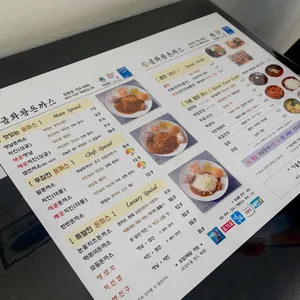 금화왕돈까스  리뷰 사진
