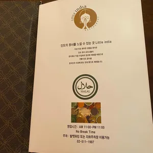 리틀인디아 리뷰 사진