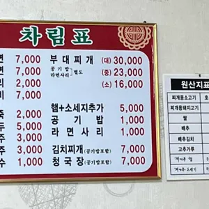 아나칡냉면 리뷰 사진