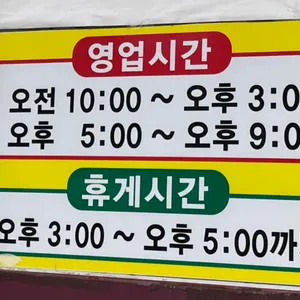 아나칡냉면 리뷰 사진