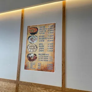 3일한우국밥 리뷰 사진