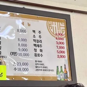 군산순대국 리뷰 사진