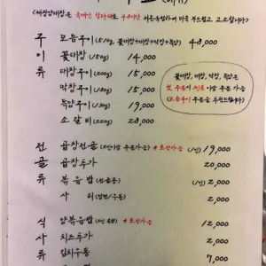 세광양대창 리뷰 사진