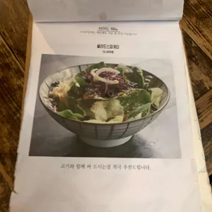 황남경주식당 리뷰 사진