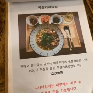 황남경주식당 리뷰 사진