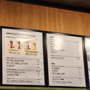 메가커피 리뷰 사진