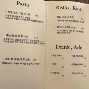 송리단취향 리뷰 사진