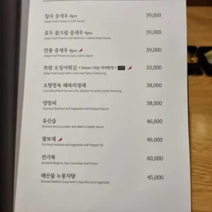 Chai797 리뷰 사진