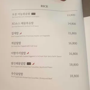 Chai797 리뷰 사진