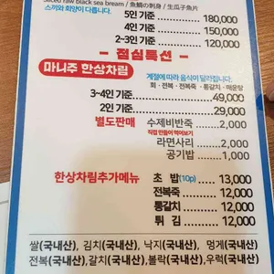 마니주 리뷰 사진