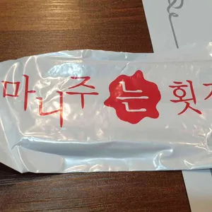 마니주 리뷰 사진