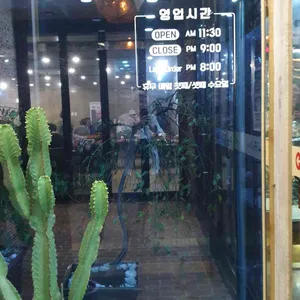 마니주 리뷰 사진