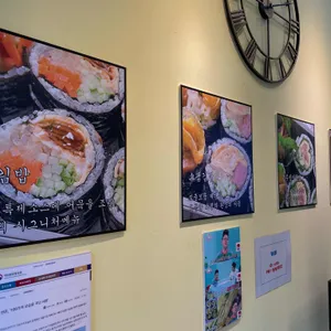 오토김밥 리뷰 사진