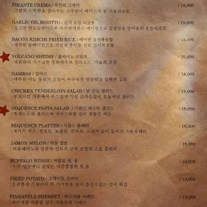 시퀀스 리뷰 사진