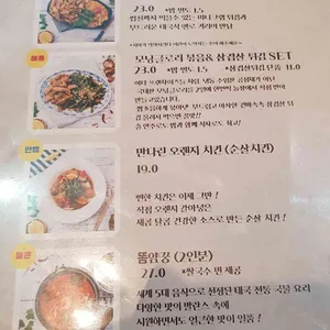 리틀방콕 리뷰 사진