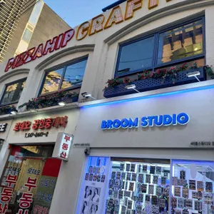 맥주덕후 피자덕후 리뷰 사진