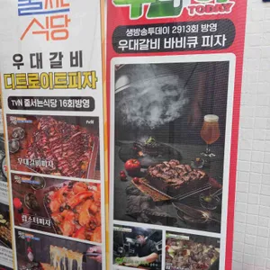 맥주덕후 피자덕후 리뷰 사진