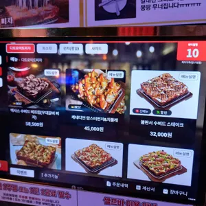 맥주덕후 피자덕후 리뷰 사진