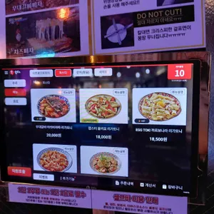 맥주덕후 피자덕후 리뷰 사진