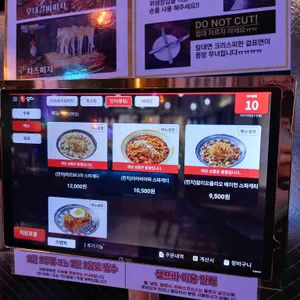 맥주덕후 피자덕후 리뷰 사진