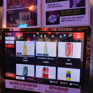 맥주덕후 피자덕후 리뷰 사진