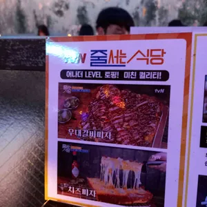 맥주덕후 피자덕후 리뷰 사진
