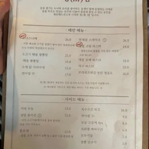 정밤 리뷰 사진