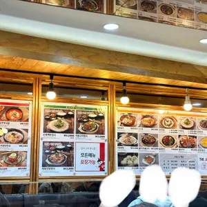 더진국 리뷰 사진