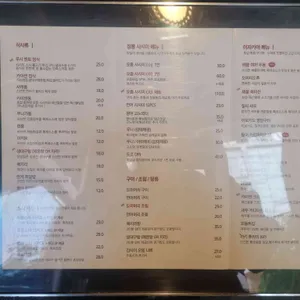 무샤 리뷰 사진