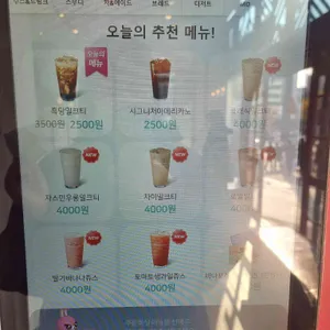 바나프레소 리뷰 사진