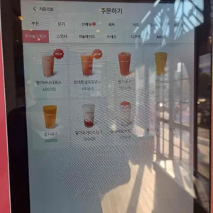 바나프레소 리뷰 사진