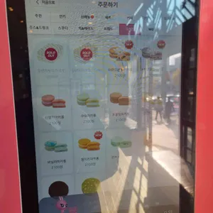 바나프레소 리뷰 사진