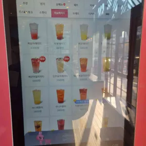 바나프레소 리뷰 사진